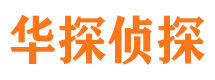 封丘寻人公司